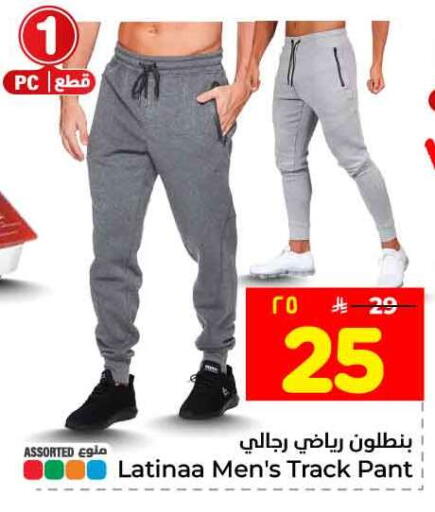 available at Hyper Al Wafa in KSA, Saudi Arabia, Saudi - Riyadh