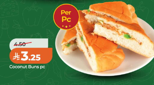 Coconut available at لولو هايبرماركت in مملكة العربية السعودية, السعودية, سعودية - الخبر‎