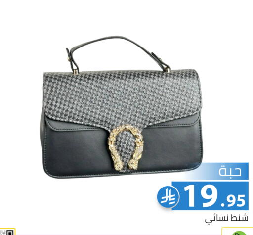 available at Family Discount in KSA, Saudi Arabia, Saudi - Riyadh