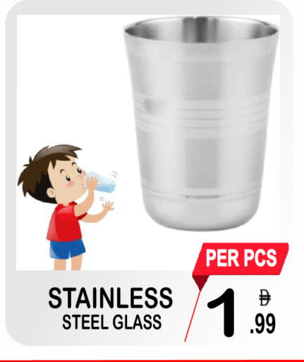 available at Gift Point in UAE - Dubai