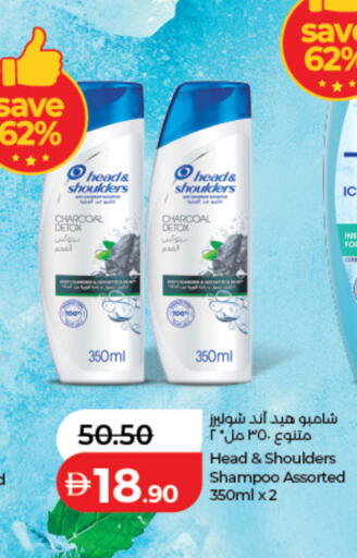 available at Lulu Hypermarket in UAE - Sharjah / Ajman