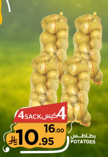 available at ميرا مارت مول in مملكة العربية السعودية, السعودية, سعودية - جدة