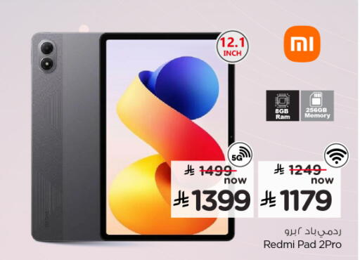 available at هايبر الوفاء in مملكة العربية السعودية, السعودية, سعودية - الخرج