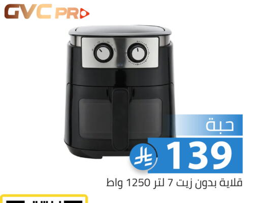 available at Family Discount in KSA, Saudi Arabia, Saudi - Riyadh