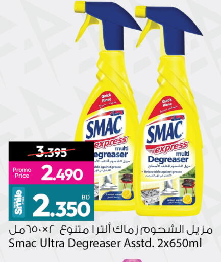 available at Ansar Gallery in Bahrain