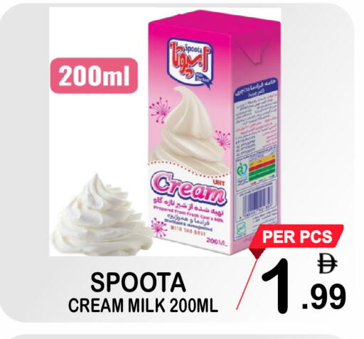 available at Gift Point in UAE - Dubai