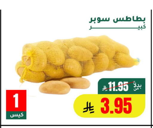available at الهاجري الأغذية in مملكة العربية السعودية, السعودية, سعودية - خميس مشيط