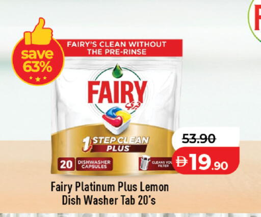 Lemon available at Lulu Hypermarket in UAE - Ras al Khaimah