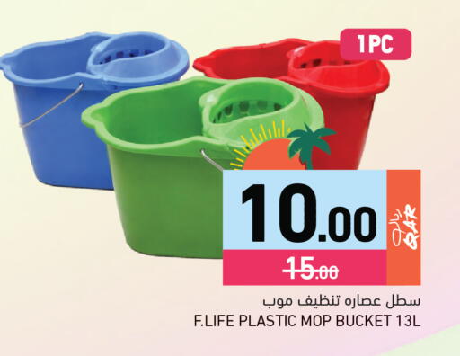 available at أسواق رامز in قطر - الضعاين