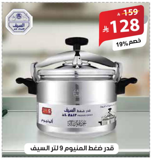 available at الهدايا سنتر in مملكة العربية السعودية, السعودية, سعودية - جدة