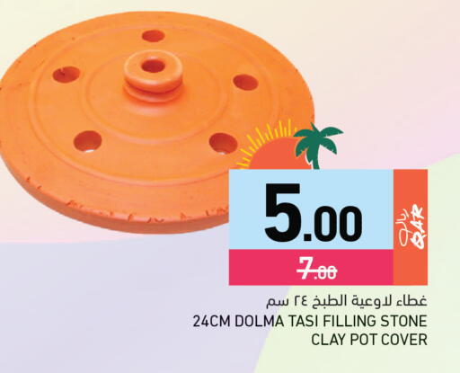 available at Aswaq Ramez in Qatar - Al Rayyan