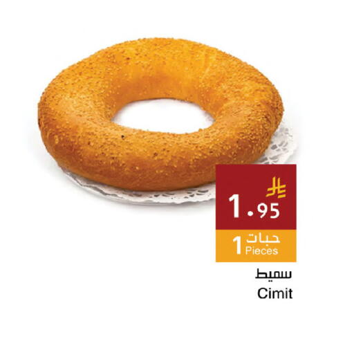 available at اسواق هلا in مملكة العربية السعودية, السعودية, سعودية - المنطقة الشرقية