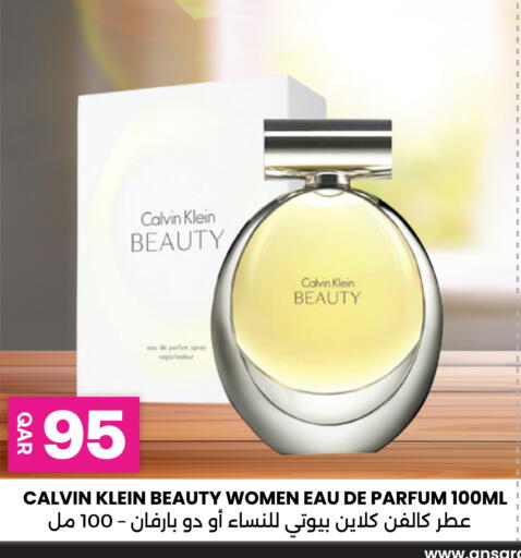 available at أنصار جاليري in قطر - الشمال