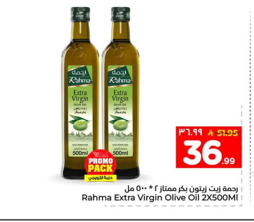 available at Hyper Al Wafa in KSA, Saudi Arabia, Saudi - Al-Kharj