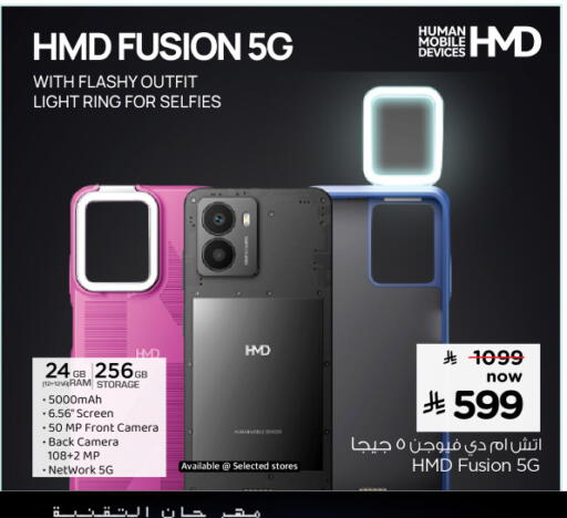 available at Hyper Al Wafa in KSA, Saudi Arabia, Saudi - Al-Kharj