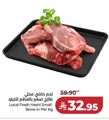 available at لولو هايبرماركت in مملكة العربية السعودية, السعودية, سعودية - الخرج