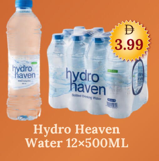 available at جي إس واي كاش آند كاري سوبرماركت in الإمارات العربية المتحدة , الامارات - دبي