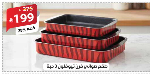 available at الهدايا سنتر in مملكة العربية السعودية, السعودية, سعودية - جدة