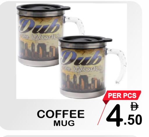 available at Gift Point in UAE - Dubai