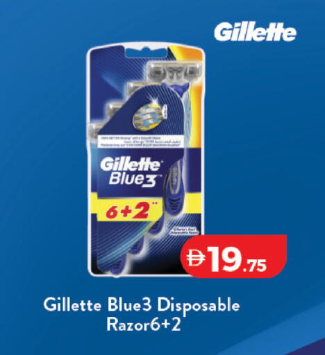 available at Lulu Hypermarket in UAE - Dubai