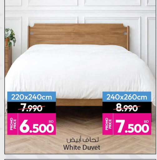 available at أنصار جاليري in البحرين