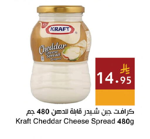 available at اسواق هلا in مملكة العربية السعودية, السعودية, سعودية - المنطقة الشرقية