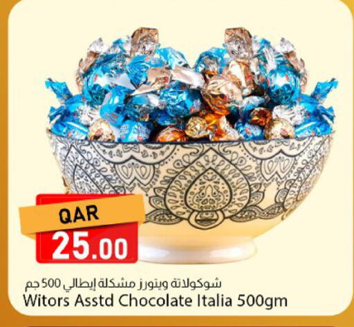 available at Dana Market in Qatar - Umm Salal