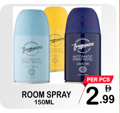 available at Gift Point in UAE - Dubai