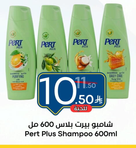 available at نسيم الموج in مملكة العربية السعودية, السعودية, سعودية - الرياض