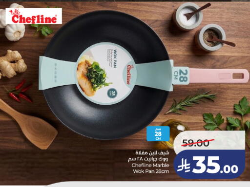 available at لولو هايبرماركت in مملكة العربية السعودية, السعودية, سعودية - تبوك