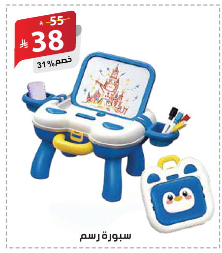 available at الهدايا سنتر in مملكة العربية السعودية, السعودية, سعودية - مكة المكرمة