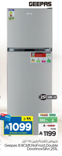 available at Hyper Al Wafa in KSA, Saudi Arabia, Saudi - Al-Kharj