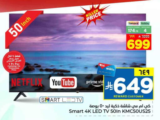 available at Hyper Al Wafa in KSA, Saudi Arabia, Saudi - Al-Kharj