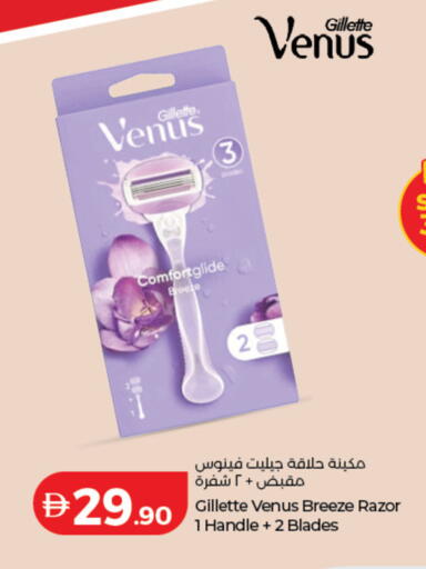 available at Lulu Hypermarket in UAE - Dubai