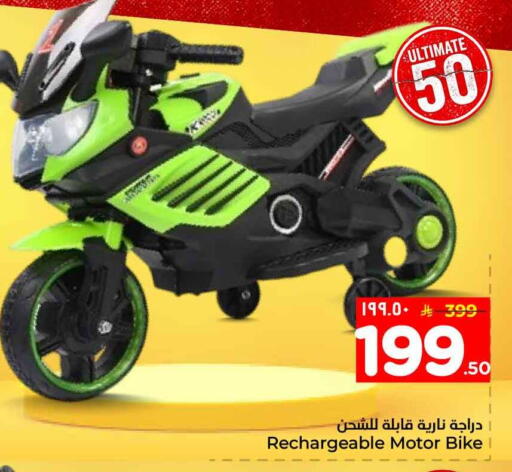 available at هايبر الوفاء in مملكة العربية السعودية, السعودية, سعودية - الخرج