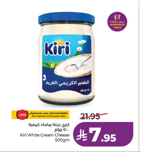 available at لولو هايبرماركت in مملكة العربية السعودية, السعودية, سعودية - ينبع