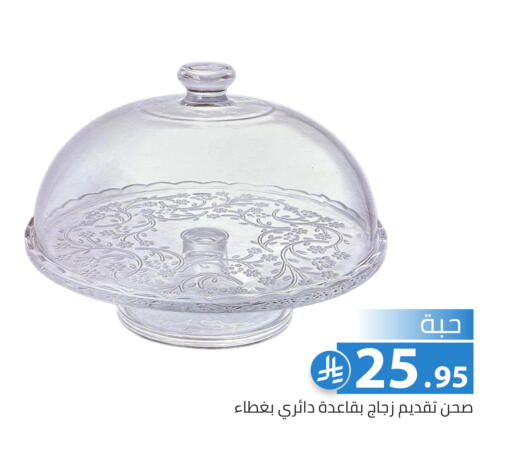 available at Family Discount in KSA, Saudi Arabia, Saudi - Riyadh