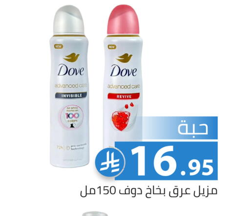 available at Family Discount in KSA, Saudi Arabia, Saudi - Riyadh