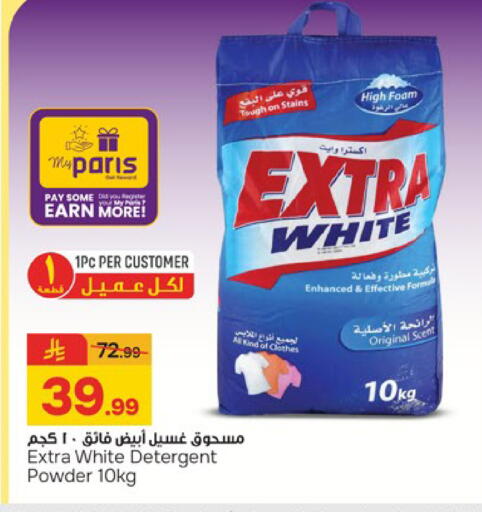 available at  باريس هايبرماركت in مملكة العربية السعودية, السعودية, سعودية - الخبر‎