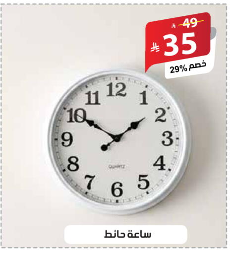 available at الهدايا سنتر in مملكة العربية السعودية, السعودية, سعودية - مكة المكرمة