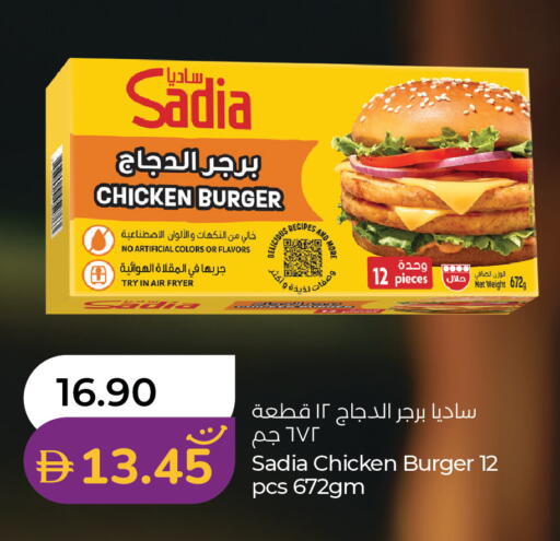 available at Lulu Hypermarket in UAE - Sharjah / Ajman