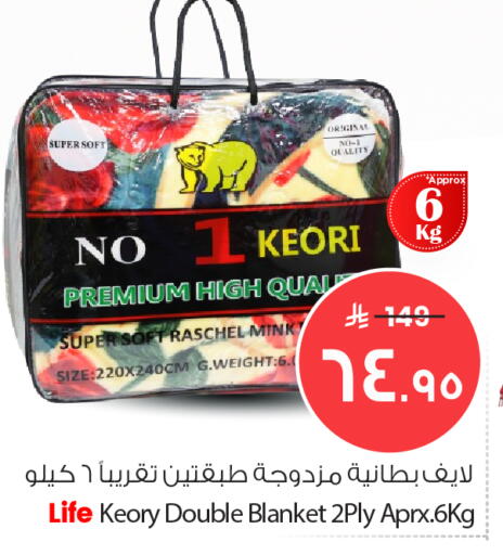available at Nesto in KSA, Saudi Arabia, Saudi - Riyadh