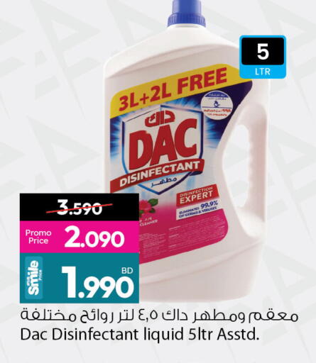 available at Ansar Gallery in Bahrain