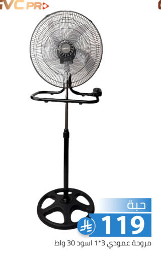 available at Family Discount in KSA, Saudi Arabia, Saudi - Riyadh