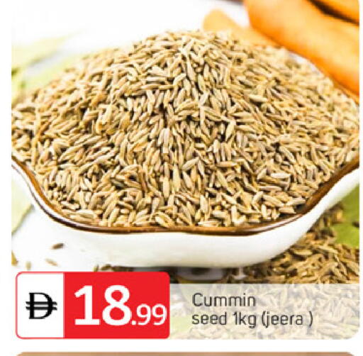 available at سوق طلال in الإمارات العربية المتحدة , الامارات - الشارقة / عجمان