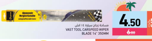 available at Aswaq Ramez in Qatar - Al Rayyan