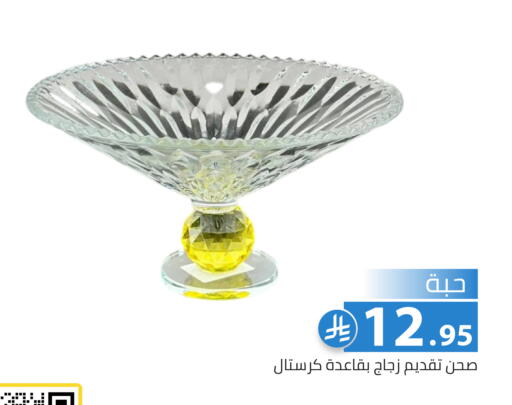 available at Family Discount in KSA, Saudi Arabia, Saudi - Riyadh