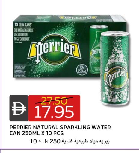 available at Select Market in UAE - Abu Dhabi