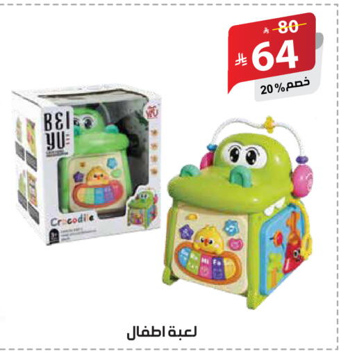 available at الهدايا سنتر in مملكة العربية السعودية, السعودية, سعودية - جدة