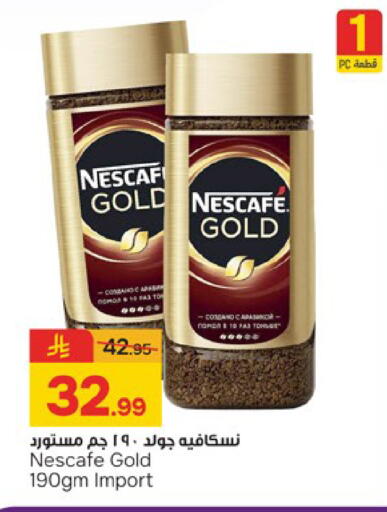 available at  باريس هايبرماركت in مملكة العربية السعودية, السعودية, سعودية - الخبر‎